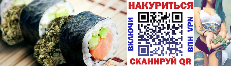 Cannafood конопля  закладка  Дегтярск 
