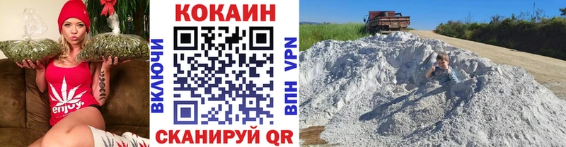 купить наркоту  Дегтярск  КОКАИН 98% 