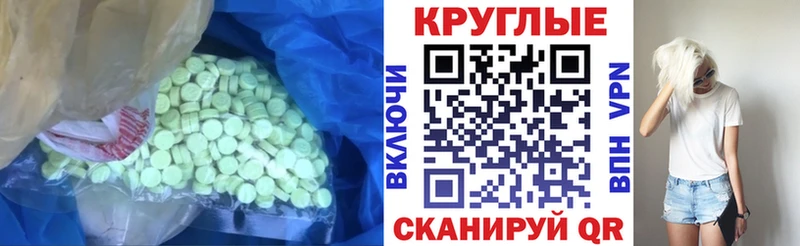 Экстази mix Дегтярск