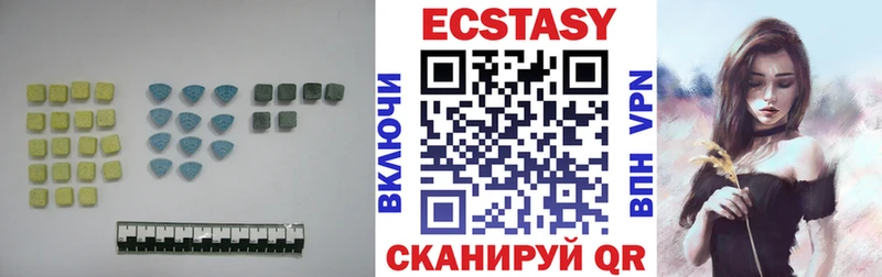 Экстази TESLA  даркнет сайт  shop как зайти  Дегтярск  blacksprut ТОР 