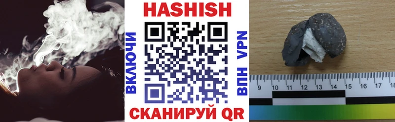ГАШИШ хэш  Дегтярск 