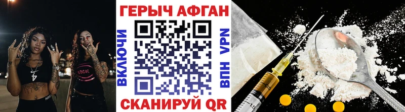 Героин белый  МЕГА как войти  Дегтярск 
