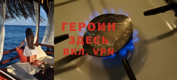 таблы Протвино