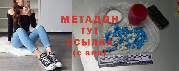ALPHA-PVP Алзамай
