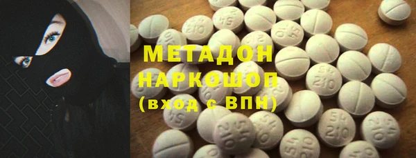 круглые Абаза