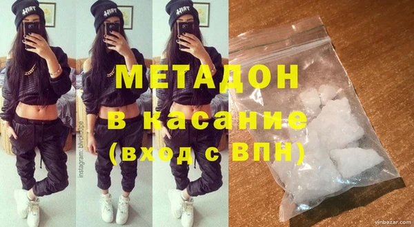 мефедрон VHQ Алексеевка