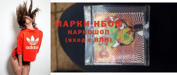 мефедрон VHQ Алексеевка