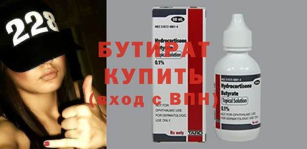 дурь Алексин