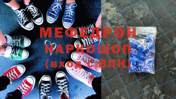 мефедрон VHQ Алексеевка