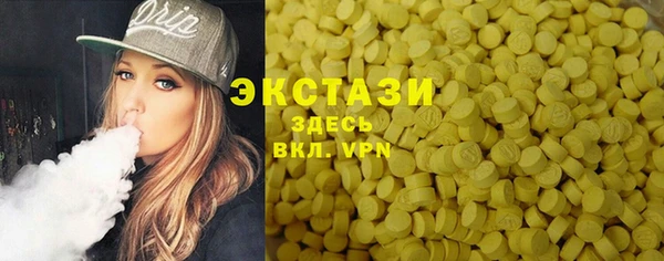 мефедрон VHQ Алексеевка