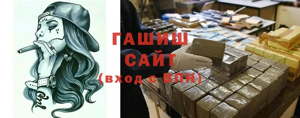 кокаин Абдулино