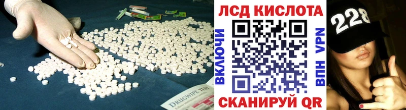 как найти наркотики  Дегтярск  Лсд 25 экстази кислота 