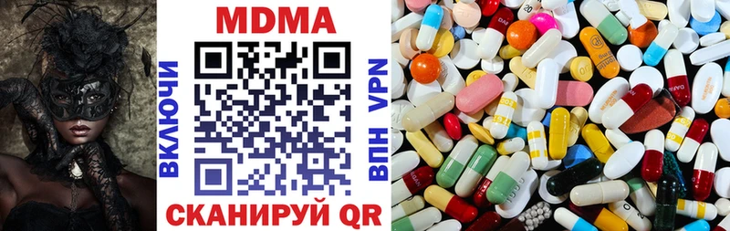 МДМА crystal  магазин  наркотиков  Дегтярск 