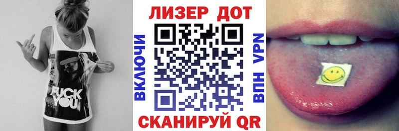 Марки 25I-NBOMe 1,5мг Дегтярск