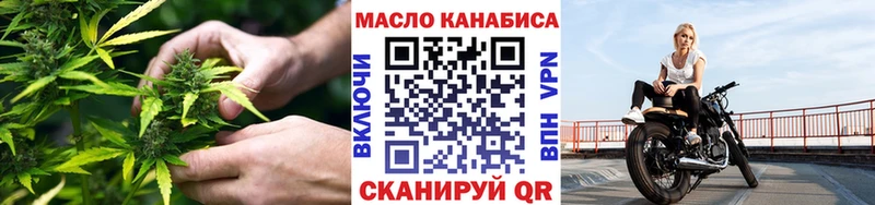 даркнет официальный сайт  Дегтярск  ТГК THC oil 